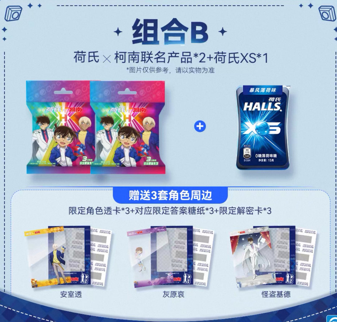 コナン HALLS ミントキャンディー カードセット