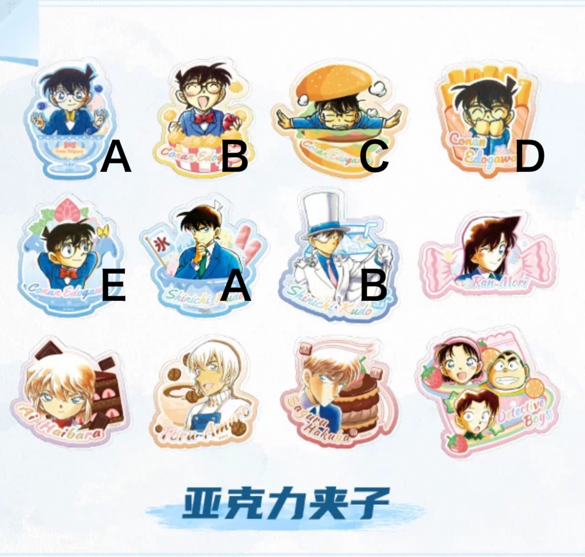 原作シリーズ アクリルクリップ