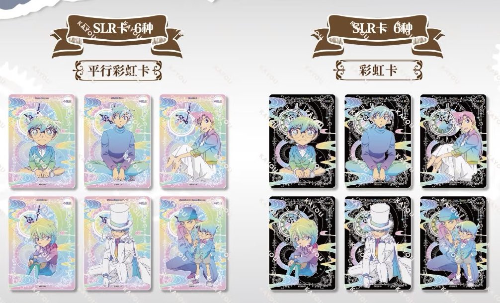 コナン KAYOU トレーディングカード 第六弾 BOX