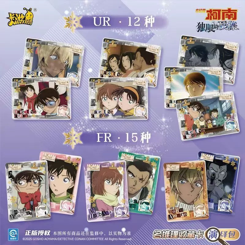 コナン KAYOU トレーディングカード 隻眼の残像 BOX