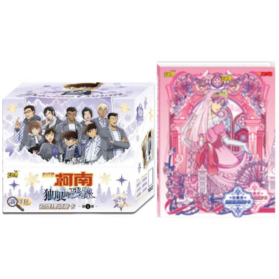 コナン KAYOU トレーディングカード 隻眼の残像 BOX