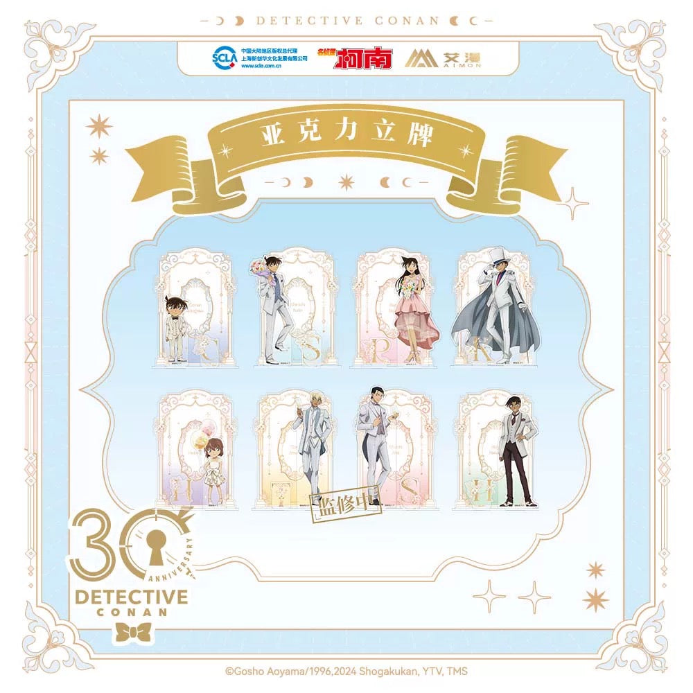 コナン 文漫 30周年記念限定 アクリルスタンド