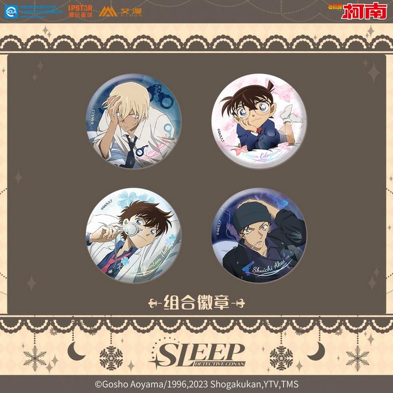 コナン 寝そべりシリーズ Sleep 缶バッジ Set