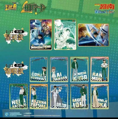 コナン  KAYOU トレーディングクリアカード　耀夜版　　平次＆和葉　　コナン