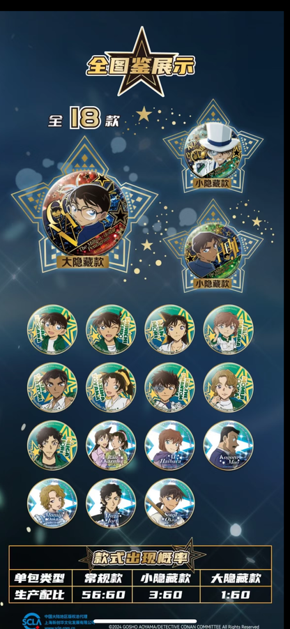 コナン  KAYOU トレーディング缶バッジ 百万ドルの五稜星