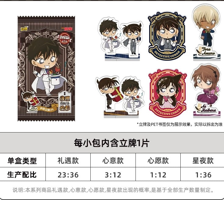 コナン  KAYOU 30周年トレーディングアクリルスタンド　萌探版第一弾