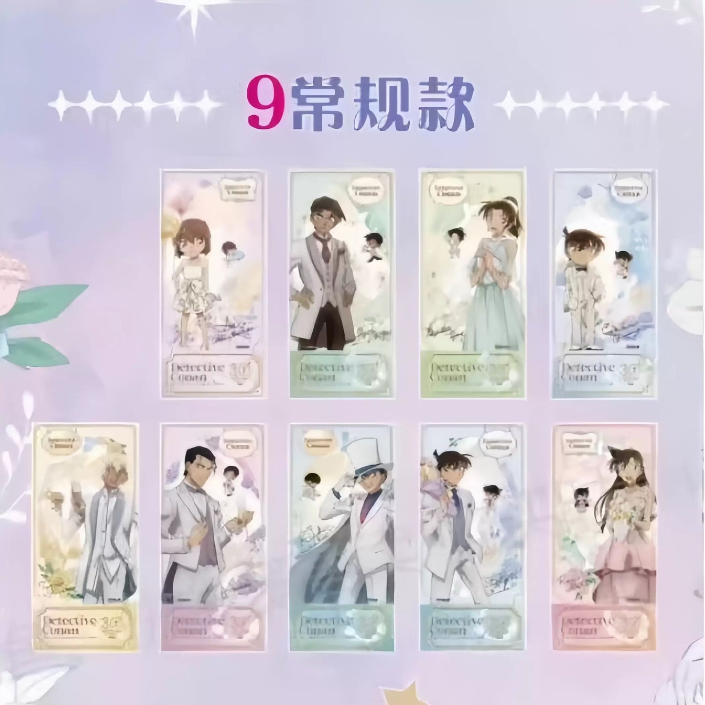 コナン  KAYOU 30周年　トレーディング　シャカシャカチケット　BOX