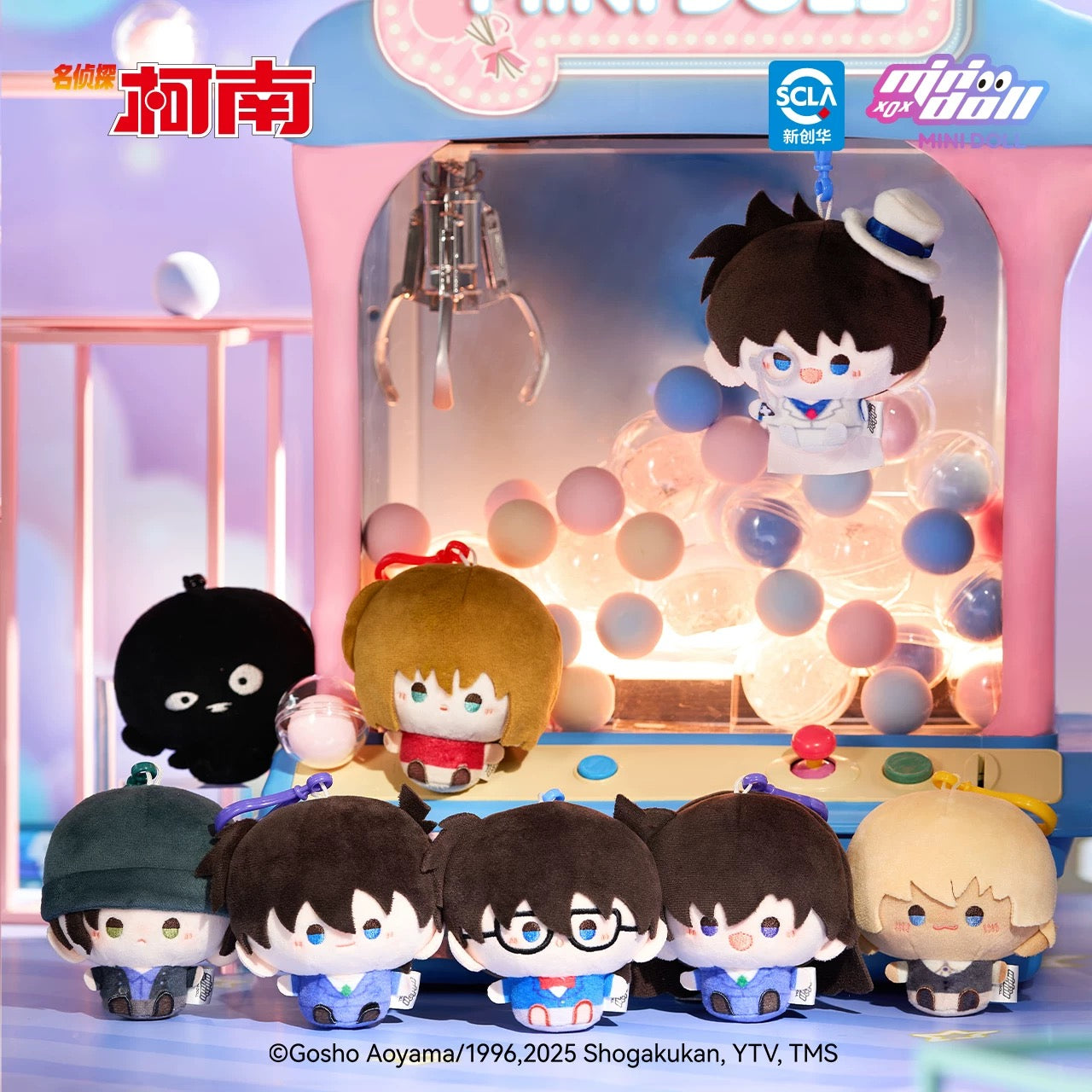 コナン  minidoll まんまるマスコット
