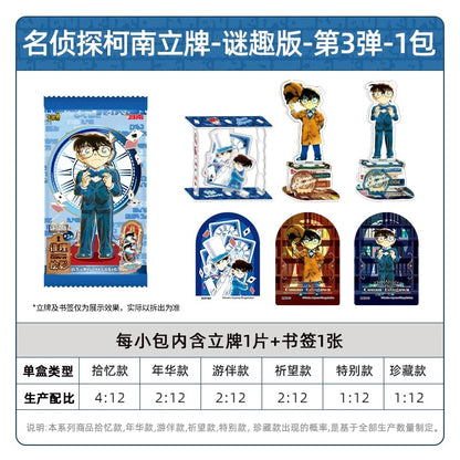 コナン  KAYOU   原作版　トレーディング　アクスタ&カード　パズル版　第3弾　BOX