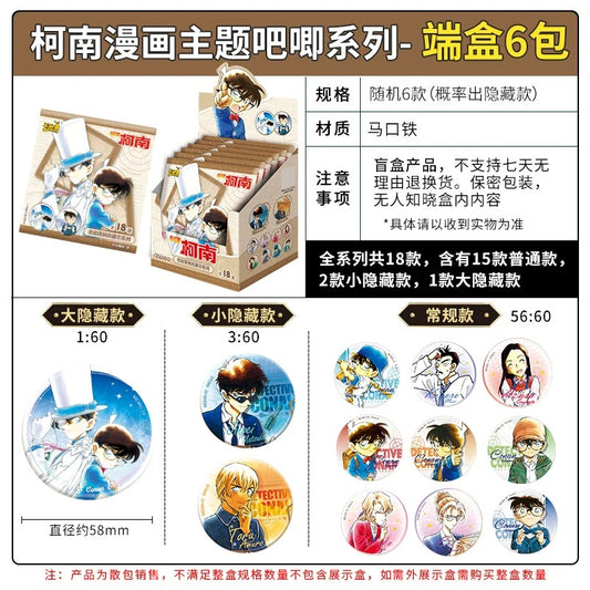 コナン  KAYOU   原作版　トレーディング　缶バッジ　BOX