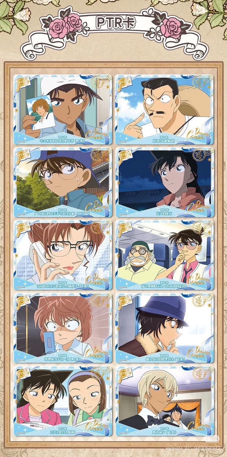 コナン  KAYOU トレーディングカード　第五弾　BOX