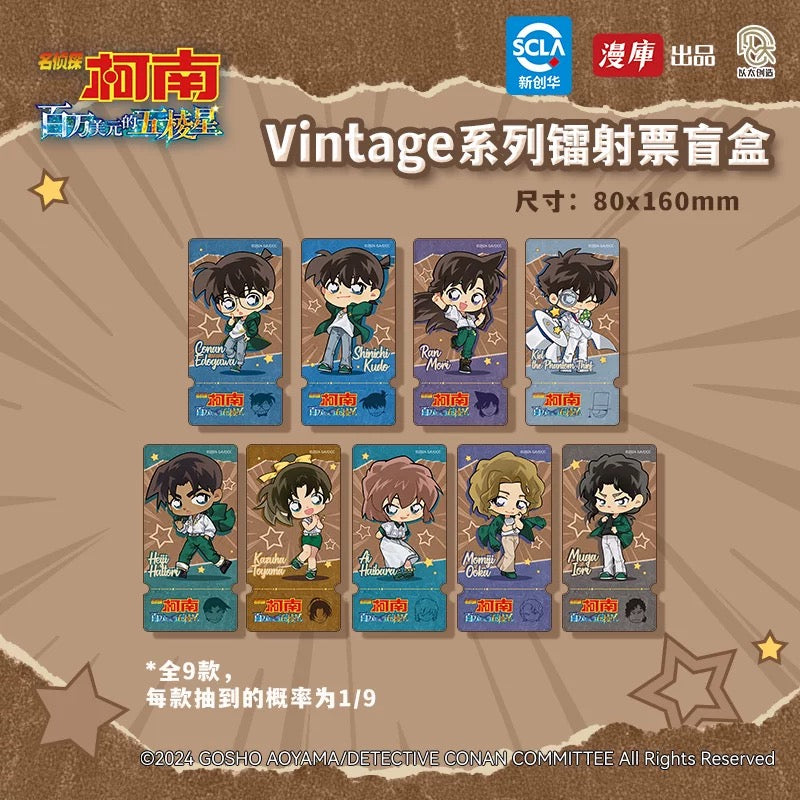コナン ヴィンテージシリーズ ホロチケ　BOX
