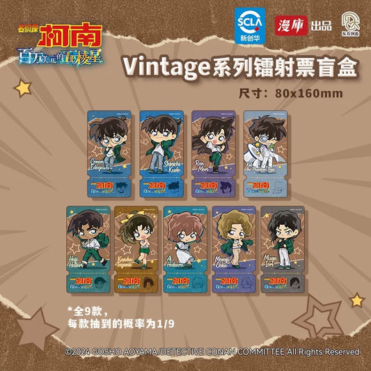 コナン ヴィンテージシリーズ ホロチケ　BOX