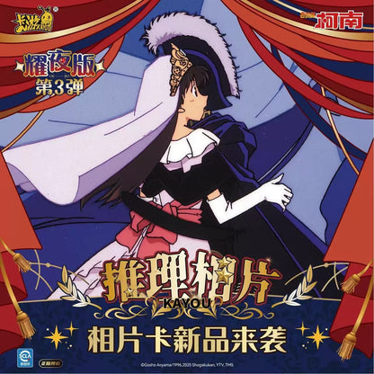 コナン  KAYOU トレーディング　クリアカード　第三弾　BOX