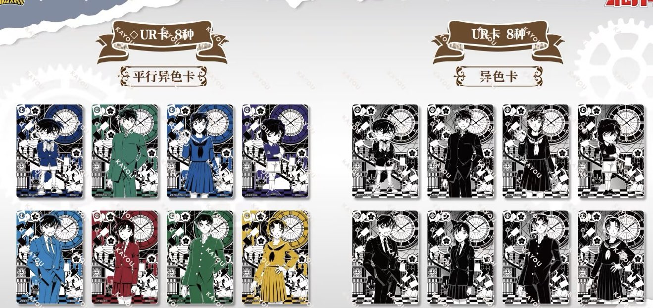 コナン  KAYOU トレーディングカード　第六弾　BOX