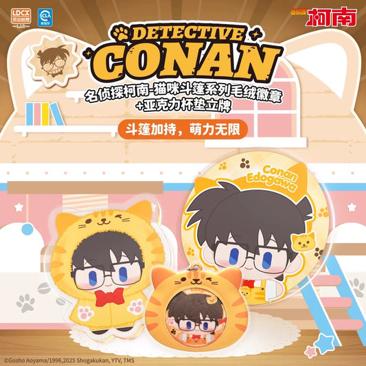 コナン  猫ずきん　ケース付き　フロッキーバッジ　BOX