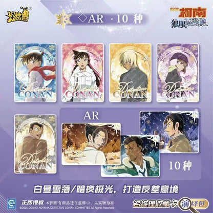 コナン  KAYOU トレーディングカード　隻眼の残像　BOX