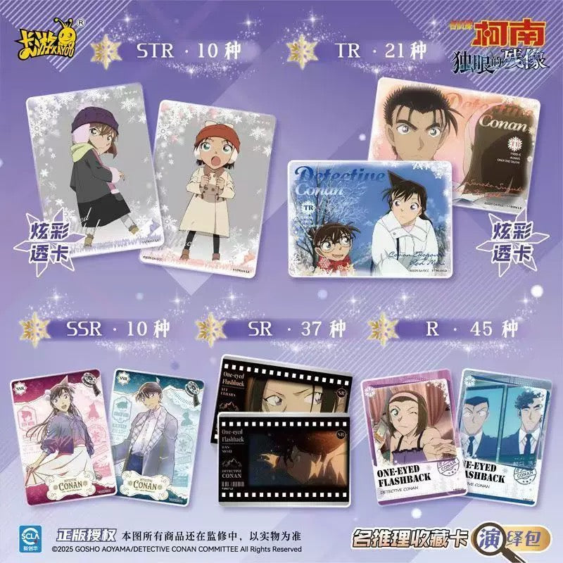 コナン  KAYOU トレーディングカード　隻眼の残像　BOX