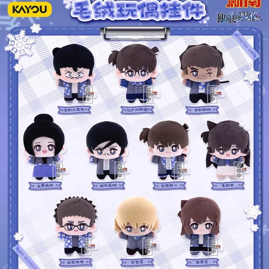 【予約】コナン　KAYOU 隻眼の残像　ぬいぐるみマスコット  【未定】