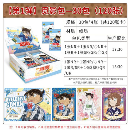 コナン  KAYOU トレーディングカード　2元包　名推理コレクション　第一弾　BOX