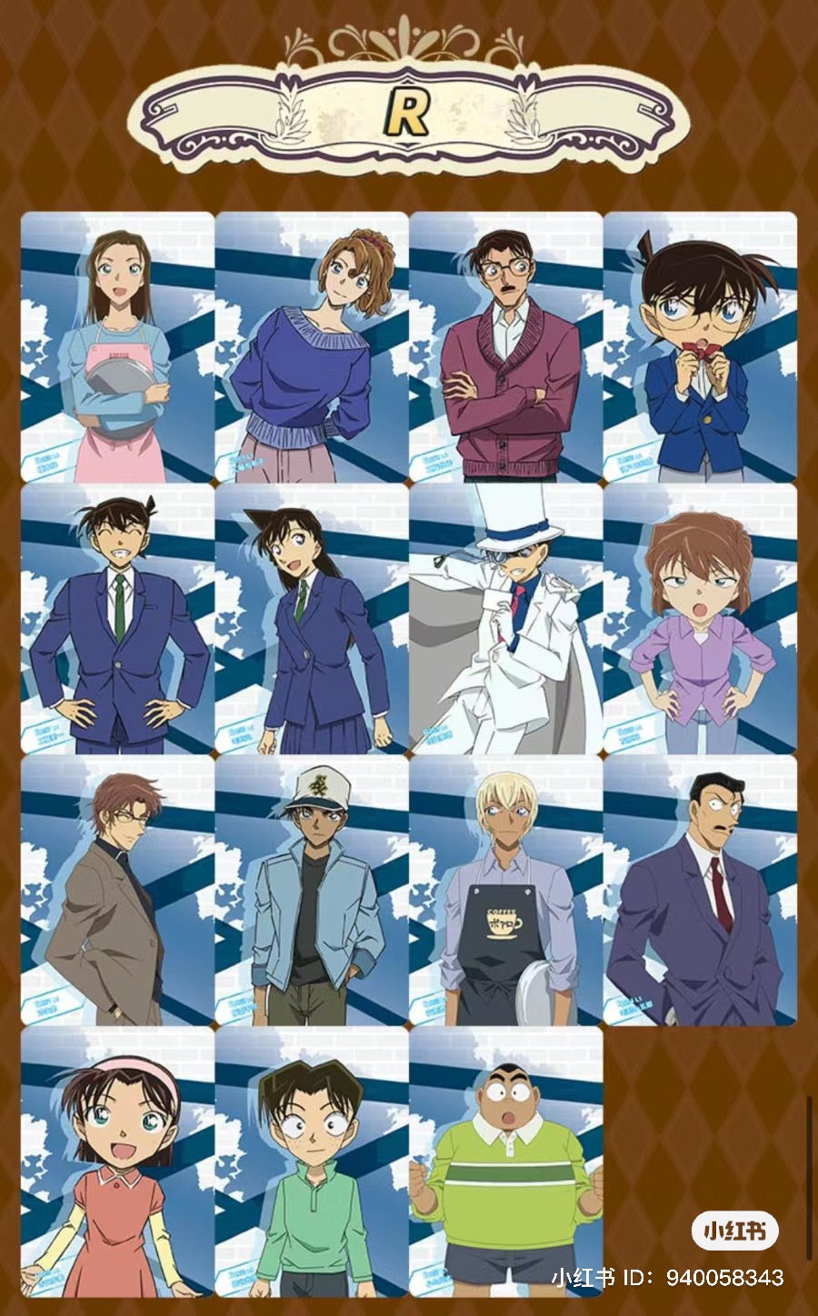 コナン  KAYOU トレーディングカード　第四弾　BOX
