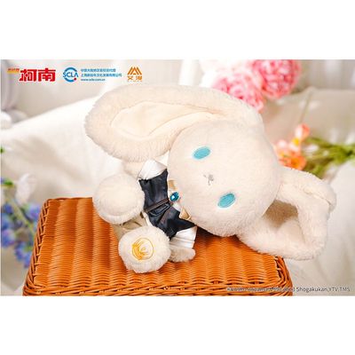 コナン　ウサギぬいぐるみ　Bunny