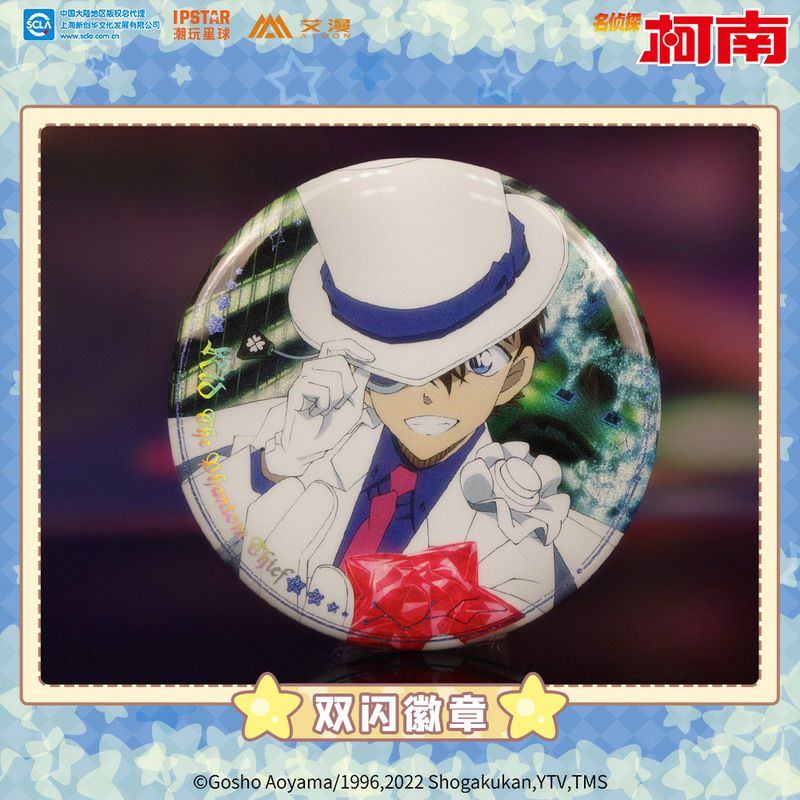 コナン Starシリーズ 缶バッジ  Box