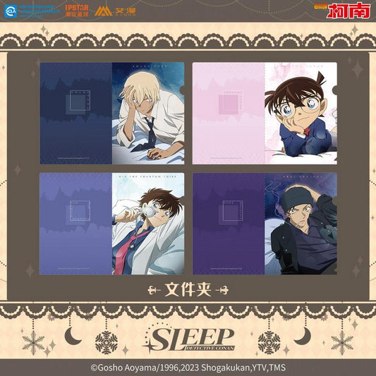 コナン 寝そべりシリーズ　Sleep クリアファイル