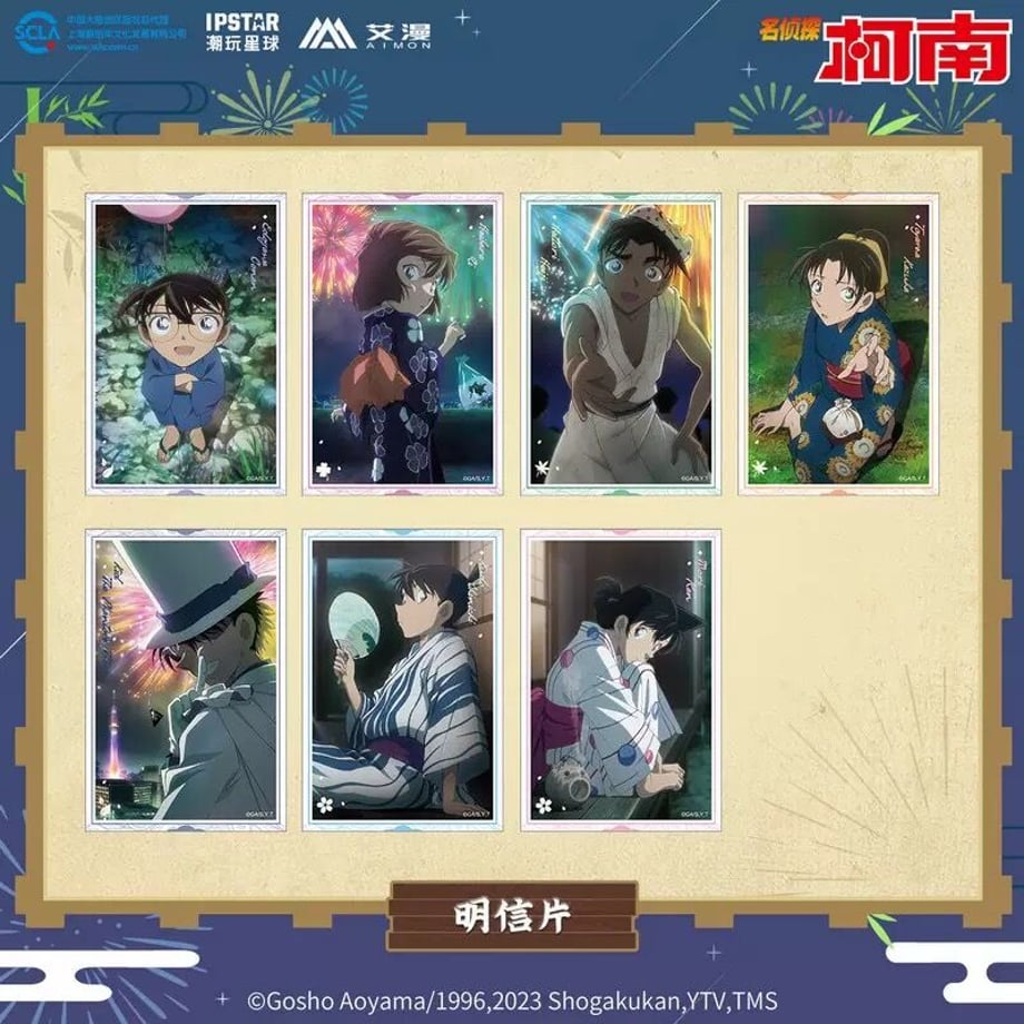 コナン 夏祭りシリーズ　Summer ポストカードセット